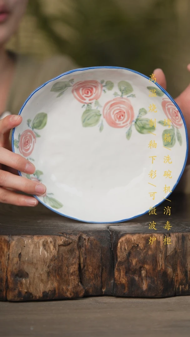 【闪购商品】碗景德镇高温釉下彩可微波烤箱洗碗机