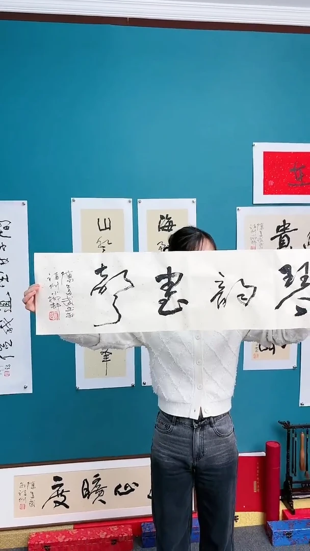 【闪购商品】陈老师传统艺术年画琴韵书声