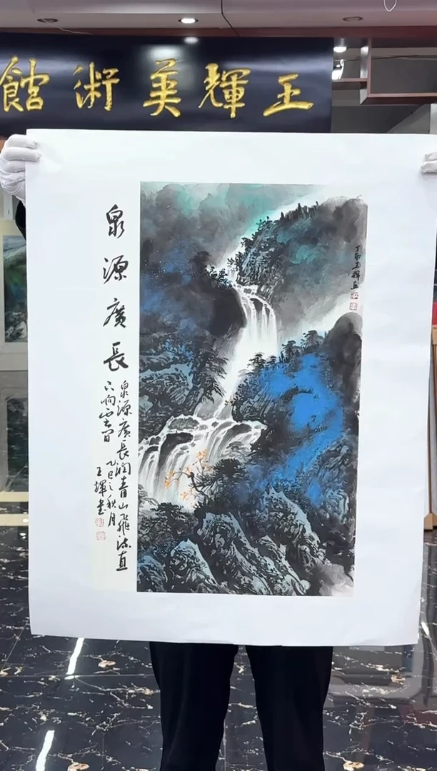 国画国画绘画山水花鸟