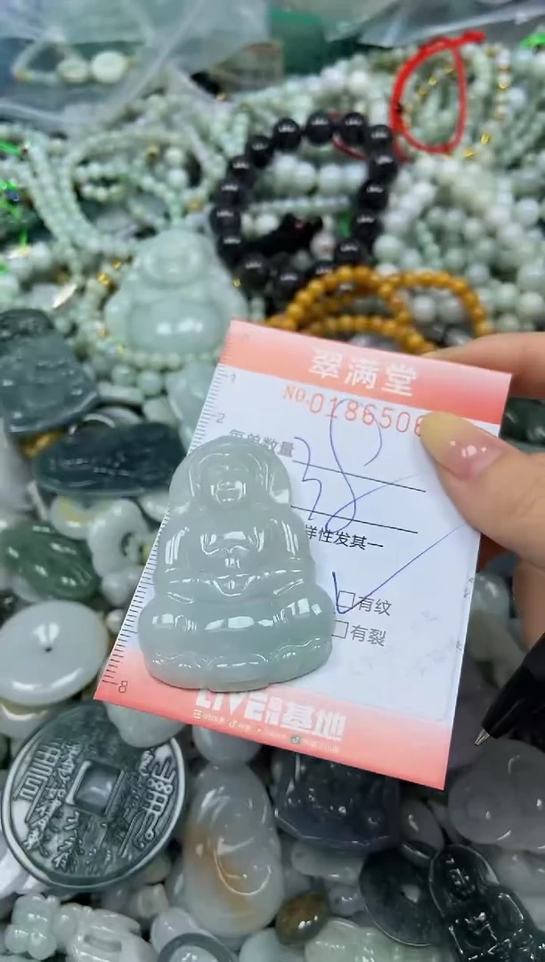 颈饰未镶嵌翡翠闪购0186506