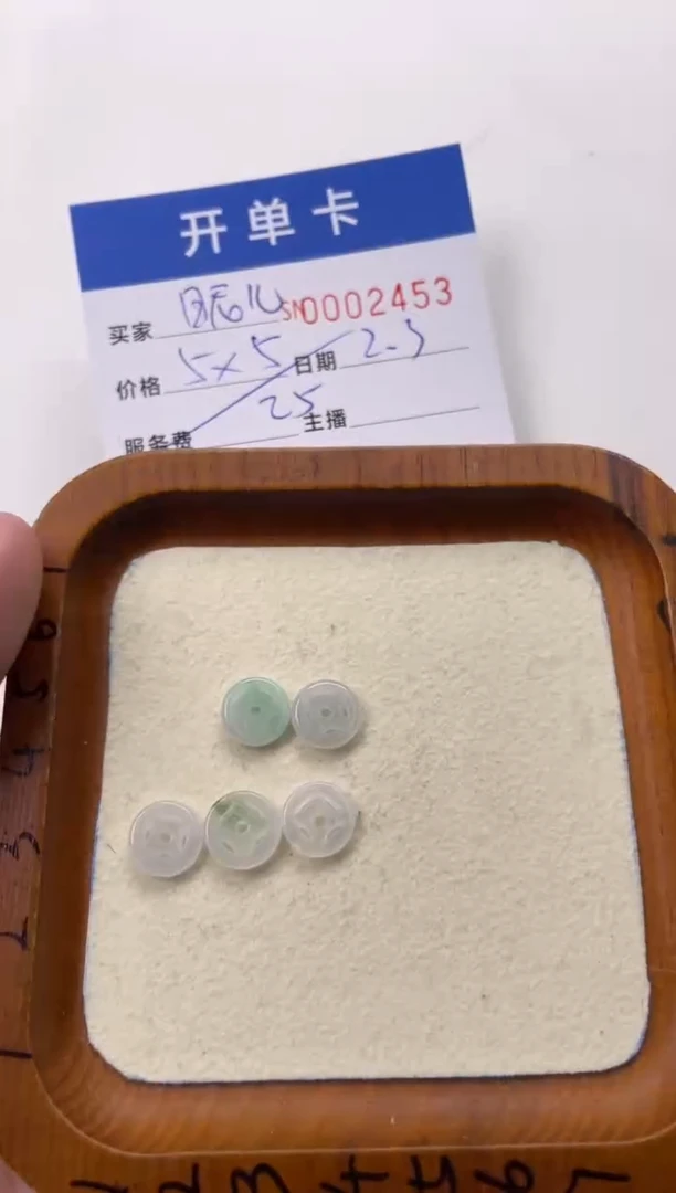 【闪购商品】翡翠颈饰未镶嵌00002453