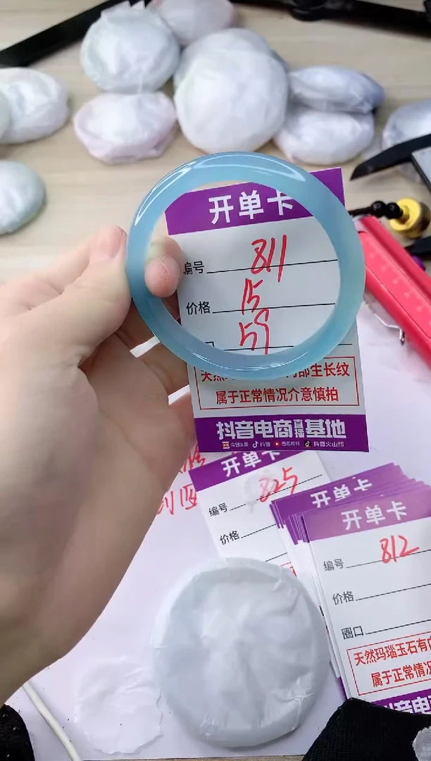 玛瑙/玉髓手镯未镶嵌ZL59