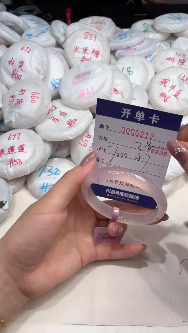 玛瑙/玉髓手镯未镶嵌212