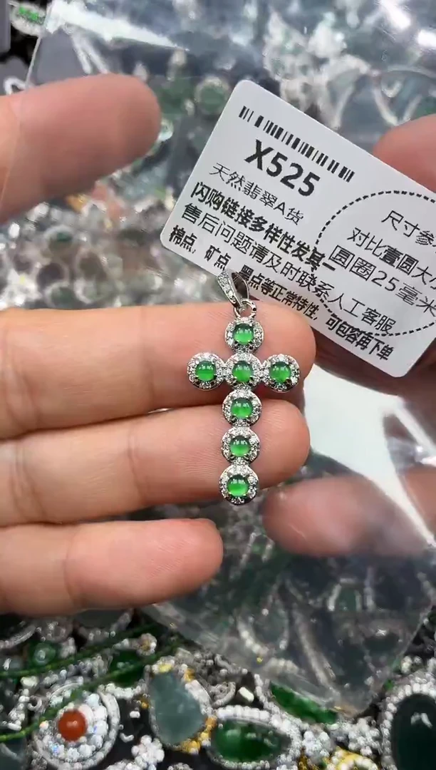 颈饰未镶嵌翡翠X525吊坠
