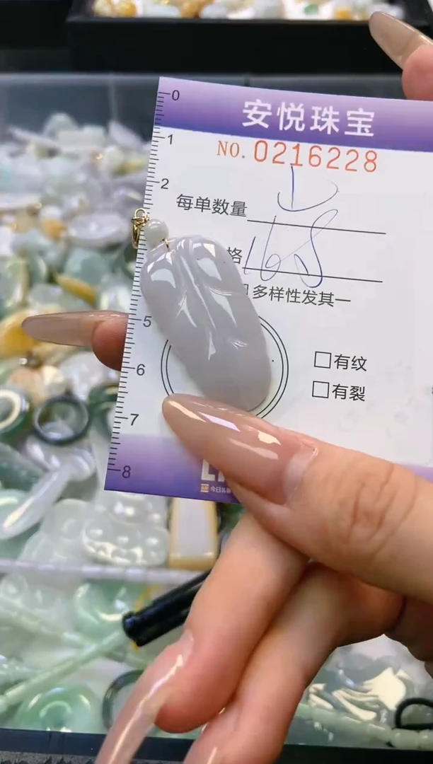 翡翠未镶嵌颈饰闪购0216228