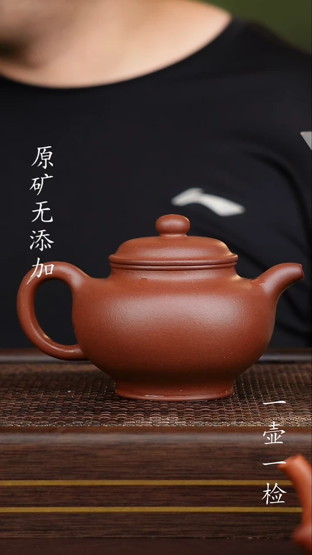 茶壶紫砂宜兴紫砂原矿无添加