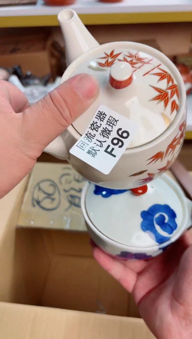 大**略96回流茶壶回流茶壶