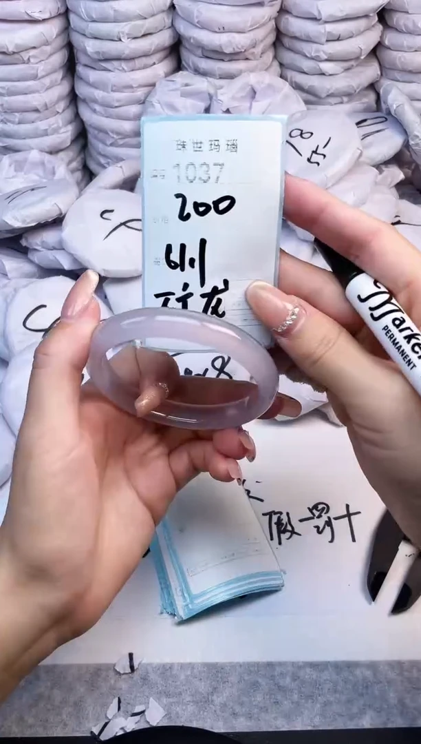 手镯玛瑙/玉髓未镶嵌1037