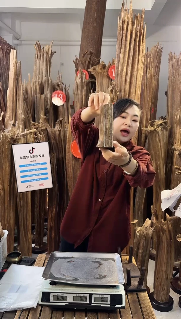 【闪购商品】沉香摆件沉香摆件多样性发一件47