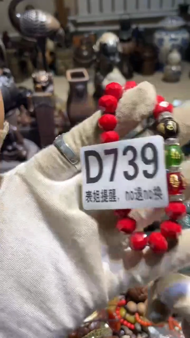 陶瓷柳*儿表姐直播所见所得