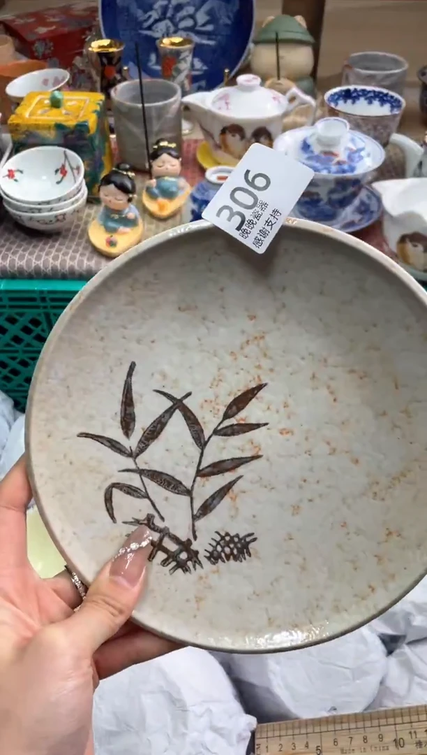 【闪购商品】盘瓷片满20米包邮一单一付