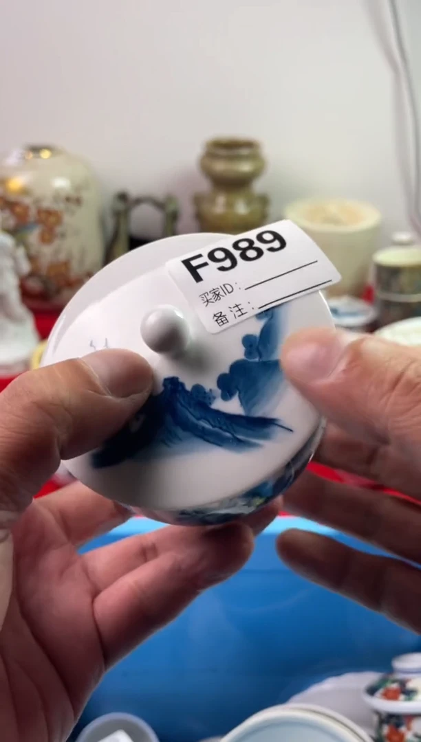 瓷片识*7777777777 F989