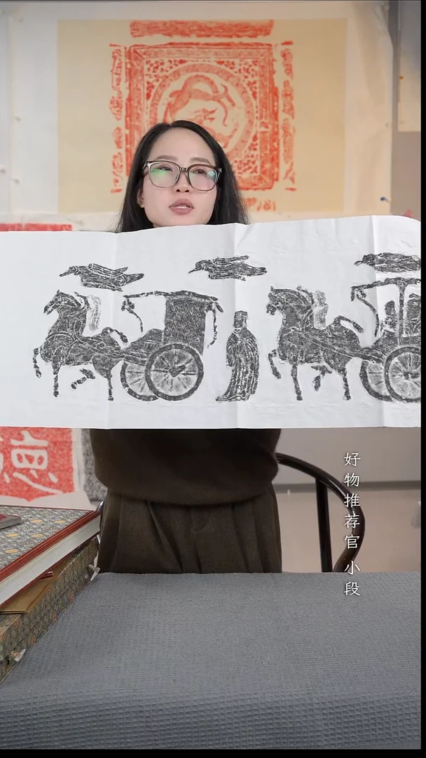 拓片用纸其他非遗传承拓片