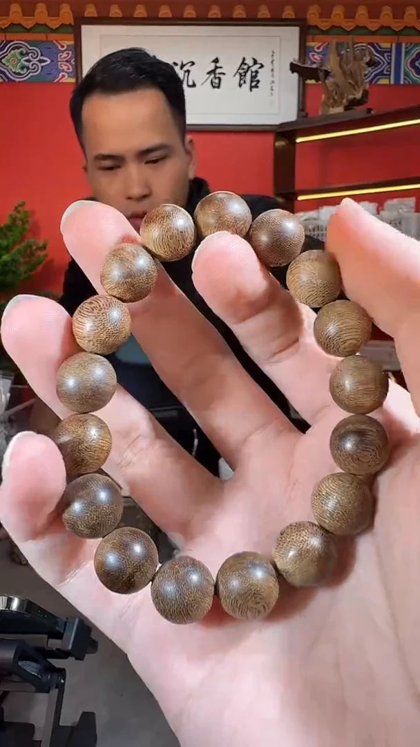 沉香手串107号软丝文莱15克多样性发一