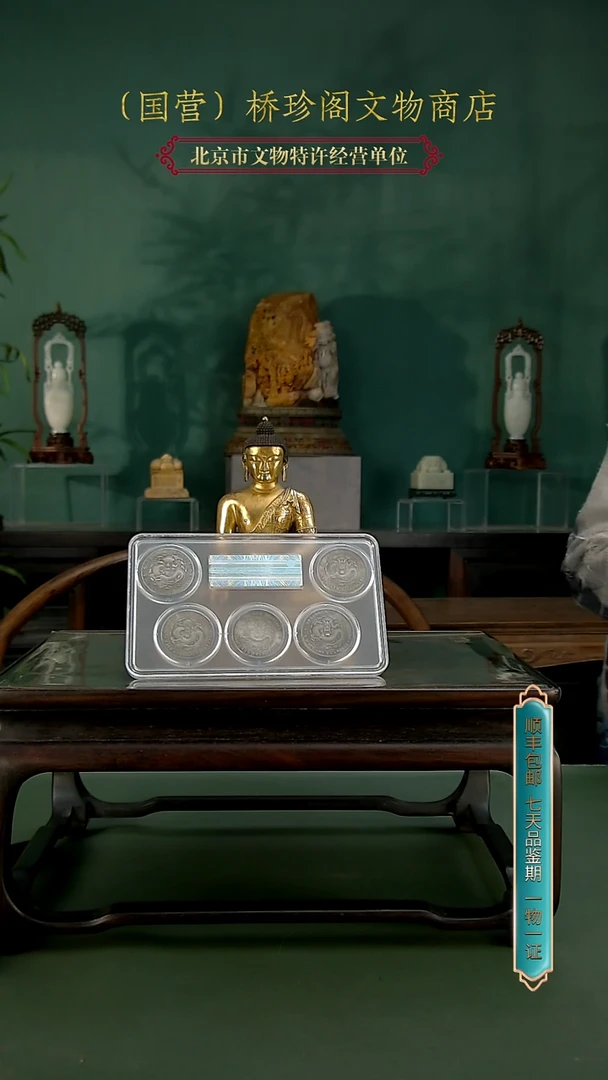 银11111111111111111111111