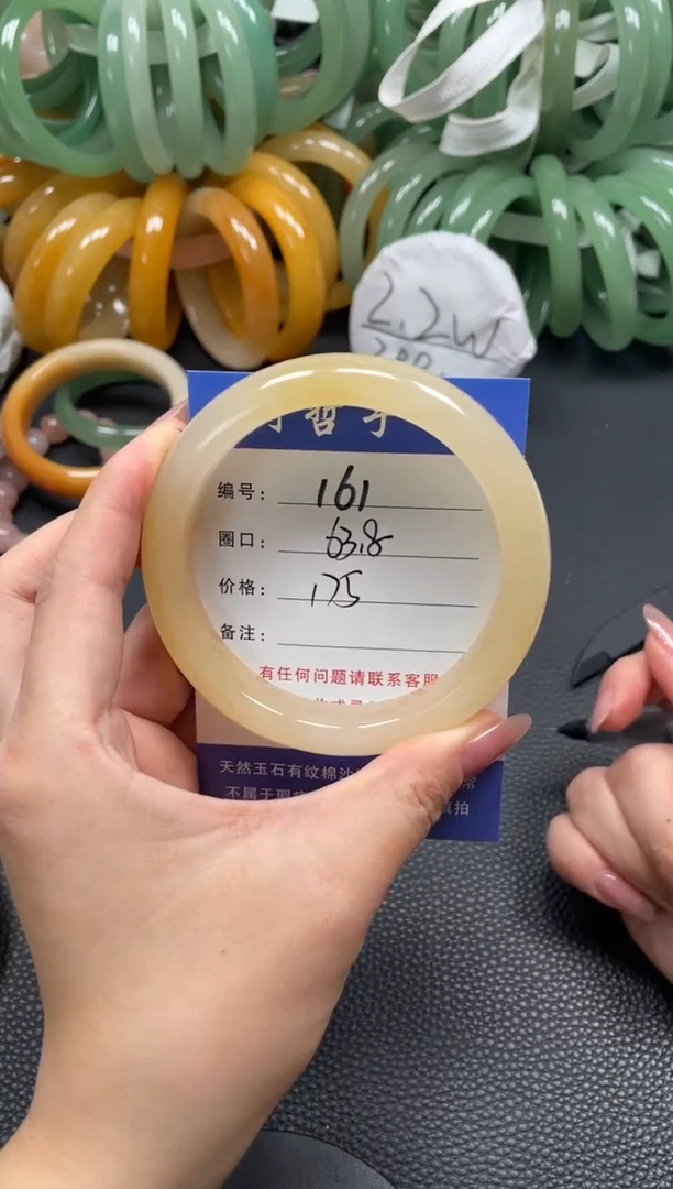 石英质玉手镯未镶嵌64.8