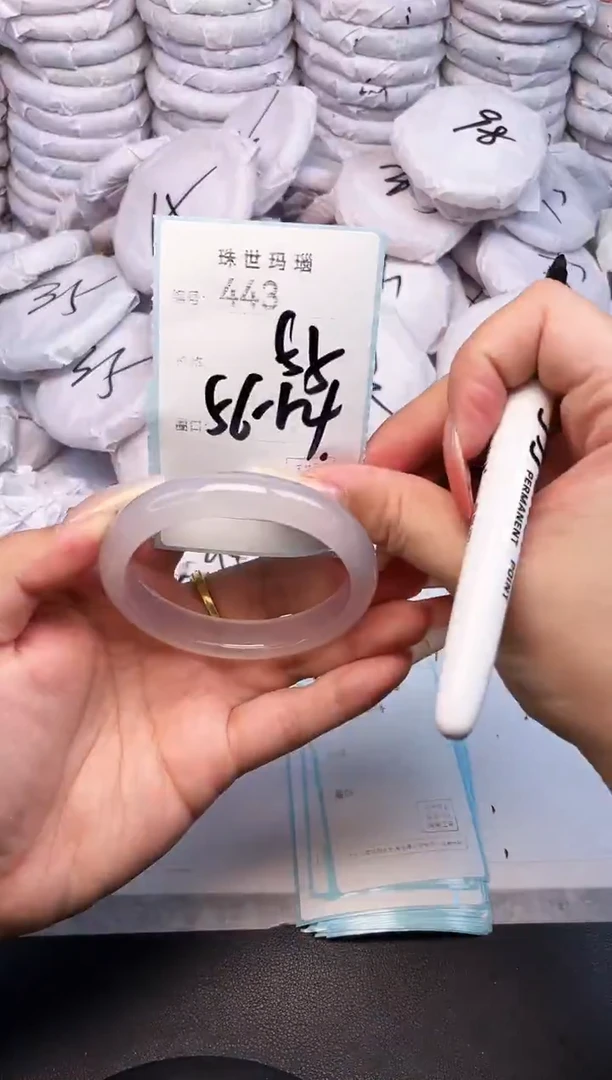 手镯玛瑙/玉髓未镶嵌443