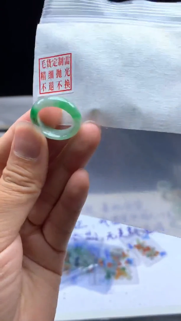 未镶嵌定制翡翠毛货需精细抛光戒圈 11#
