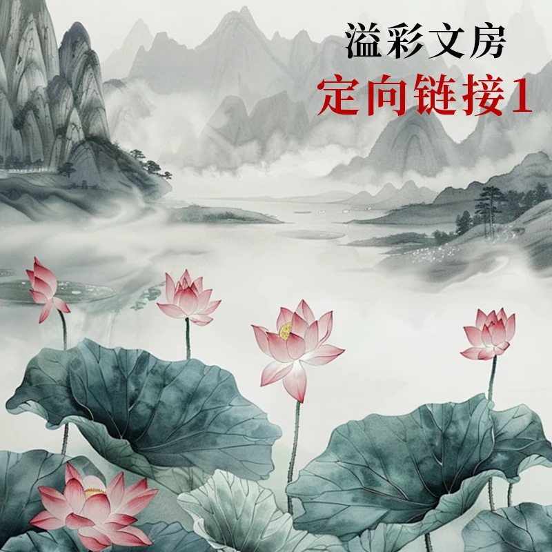 【溢彩文房】定向链接 希望颂四尺三开练习纸46*69cm100张