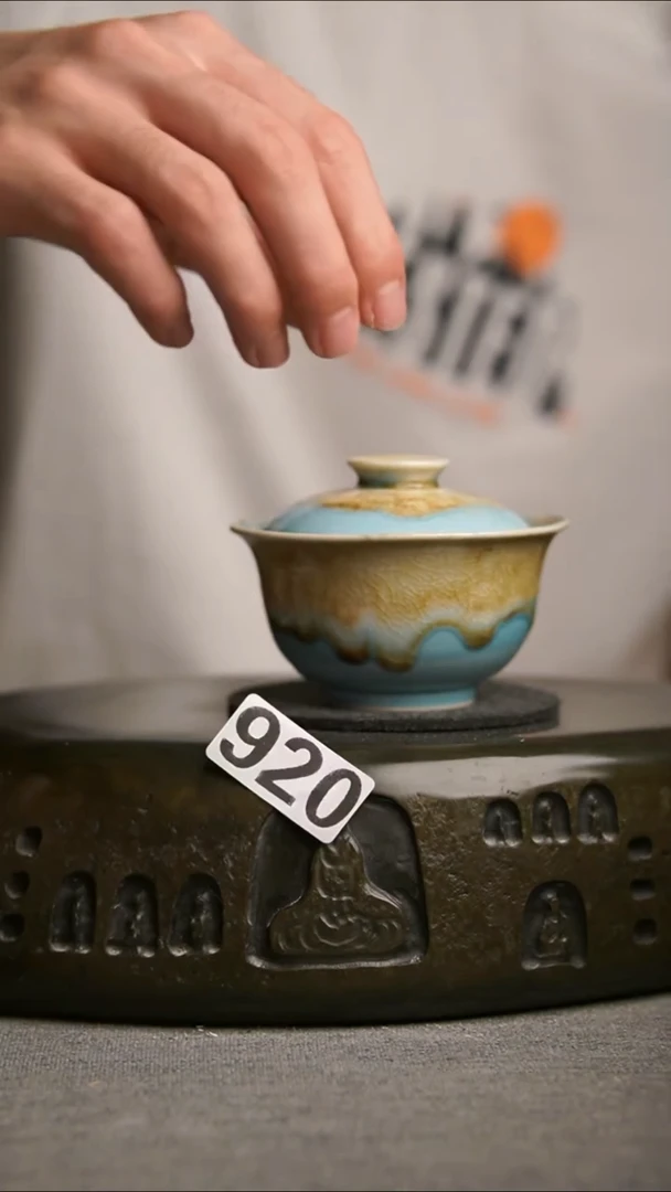 920景德镇陶瓷茶器系列