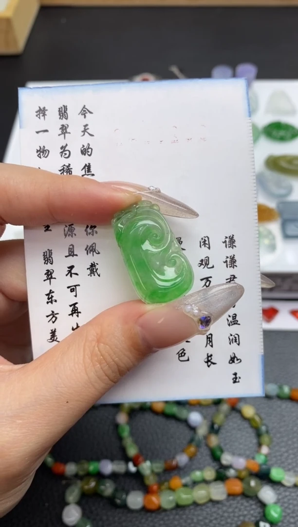 未镶嵌定制翡翠翡翠毛货~
