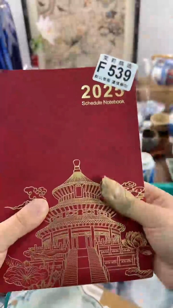 【闪购商品】茉莉甄选精品瓷器539