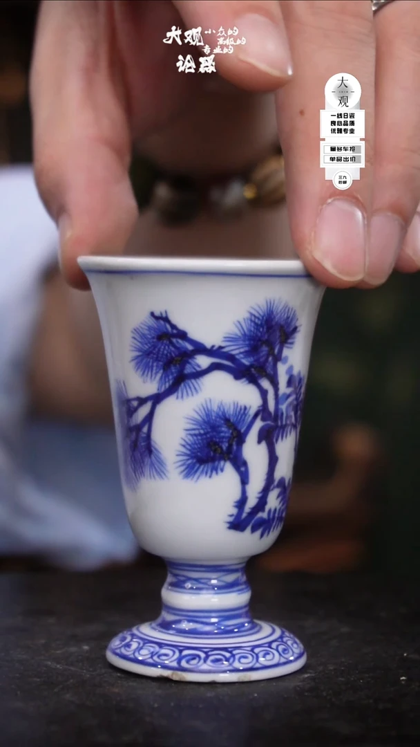 瓷片c****象xx杯子杯子杯子