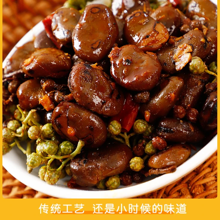 重庆开州特色爆款美食椒麻胡豆麻辣胡豆休食开袋即食爆款蚕豆