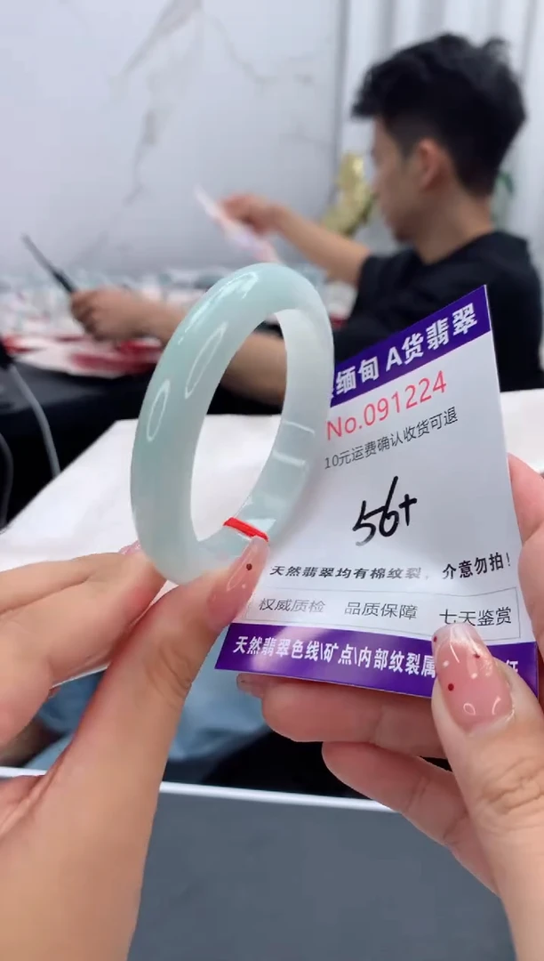 未镶嵌手镯翡翠有纹，完美者勿拍