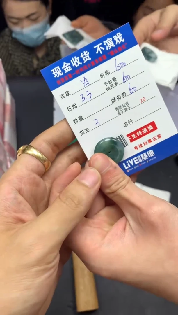 【闪购商品】定制翡翠未镶嵌SYD92572