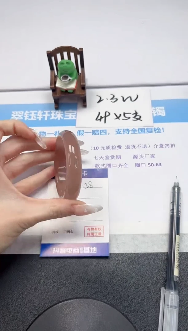 【闪购商品】石英质玉手镯未镶嵌V58-54.2