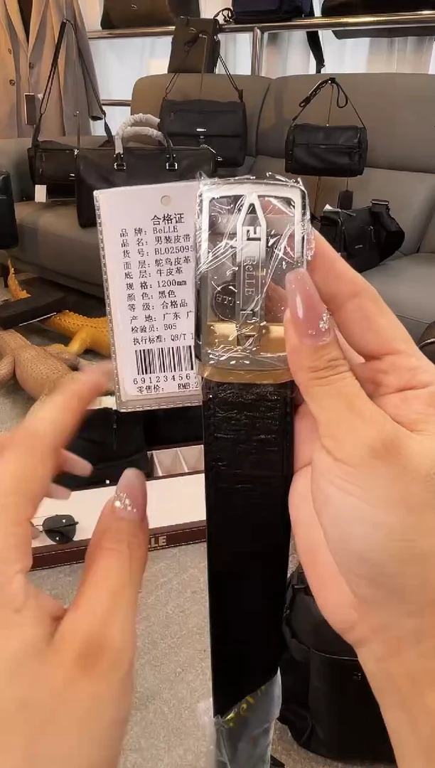 鸵鸟皮（革）韩爵绅士包包皮具154/长度120