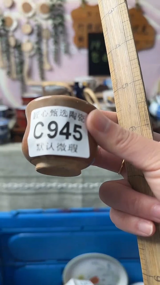 瓷片◉*◉闪购产品默认破损C945