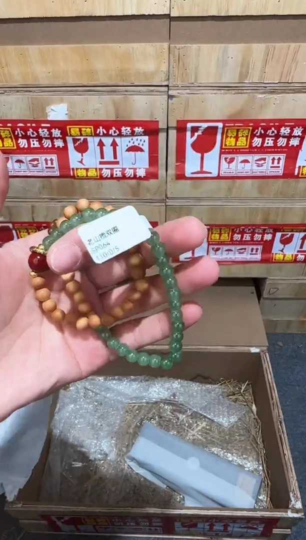 又禧文玩精品手串-无礼盒-@@SP064