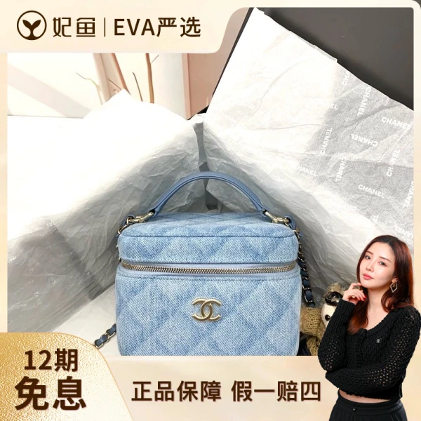 香奈儿/95新/包包/250531EV0007/C533169683