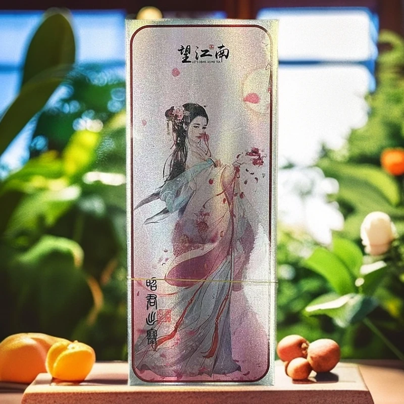 【交个朋友】望江南 昭君出塞 武夷岩茶（8.5g*2）