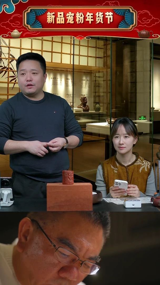 紫砂盖子6号链接