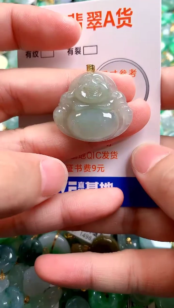 颈饰18K金镶嵌翡翠14004823