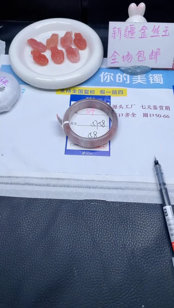未镶嵌手镯石英质玉49-57+