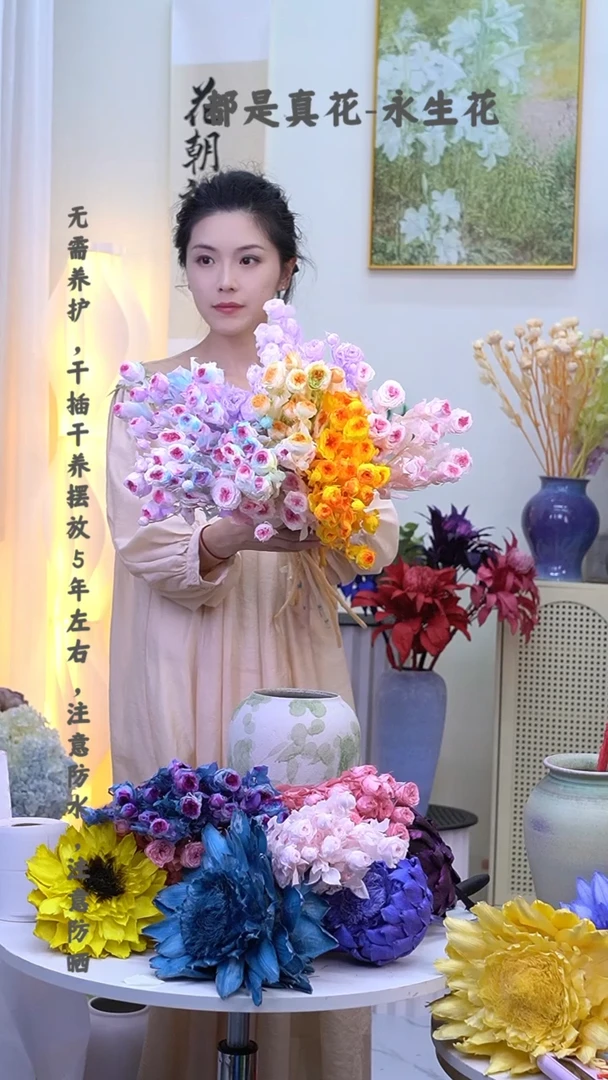 永生多头玫瑰  *6