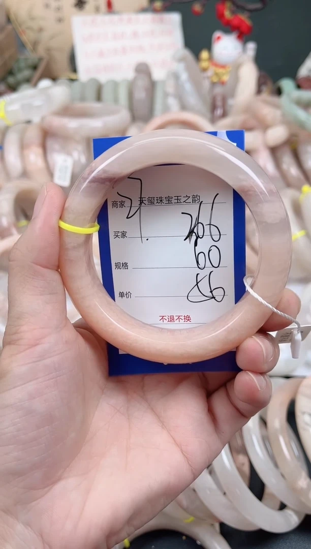 未镶嵌手镯石英质玉266