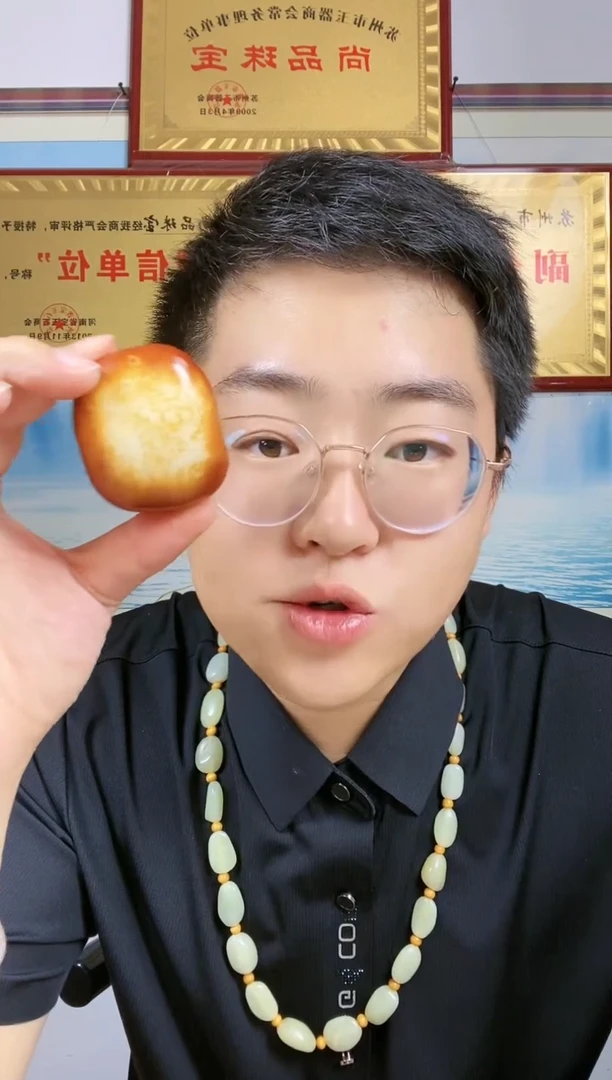 和田玉未镶嵌颈饰28
