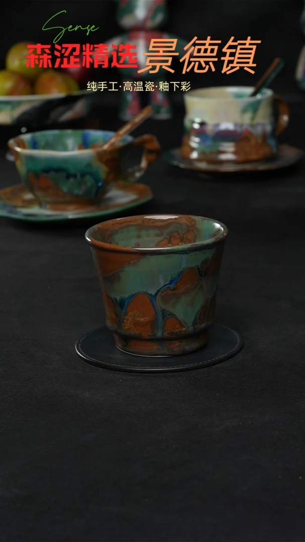 设计师款景德镇森涩手创陶瓷（食品级）451