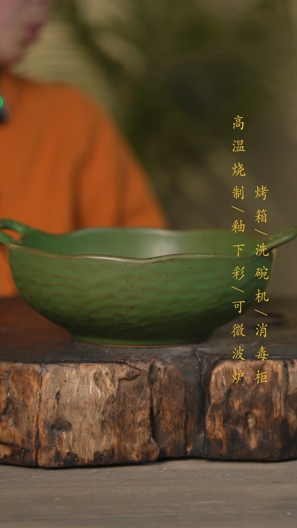 【闪购商品】碗景德镇高温釉下彩可微波烤箱洗碗机