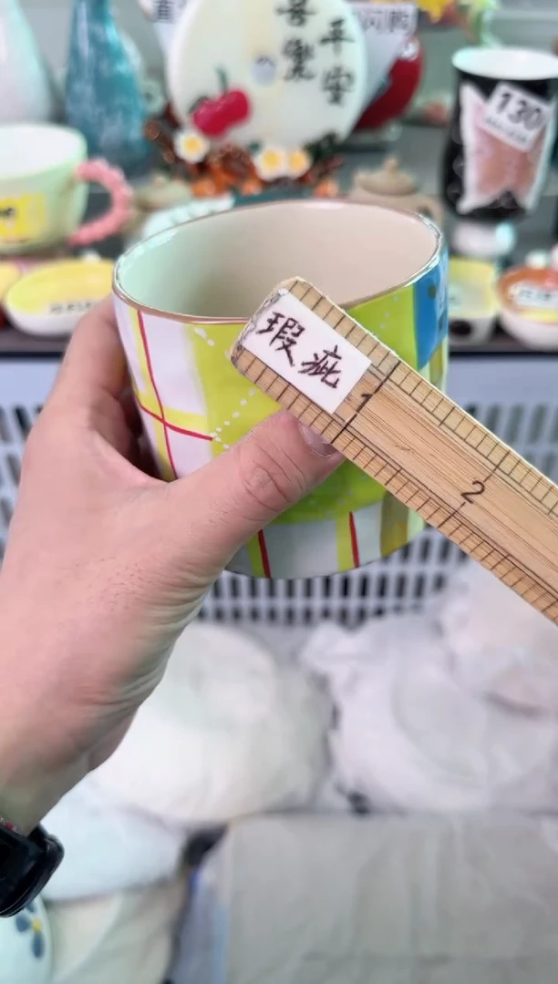 瓷片190默认微瑕谨慎参怕库存1件