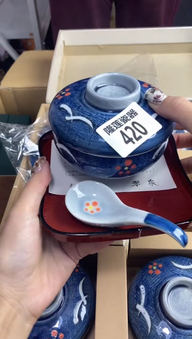 【闪购商品】瓷片隆莲瓷器欢迎大家