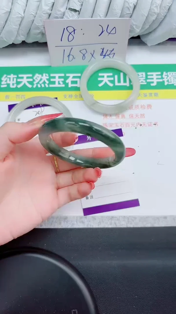 石英质玉手镯未镶嵌210-55.3