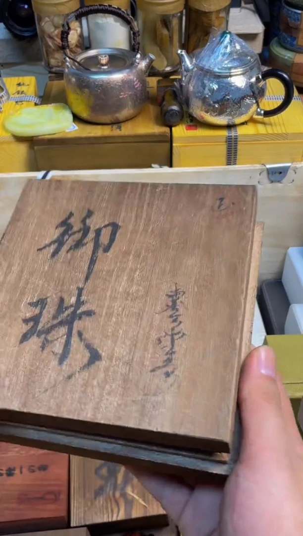 宝顺中古仓直播好物推荐88