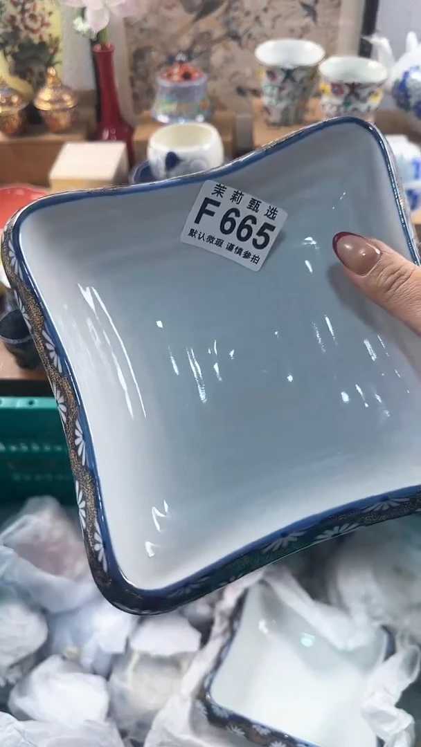 【闪购商品】茉莉甄选壹号商品665