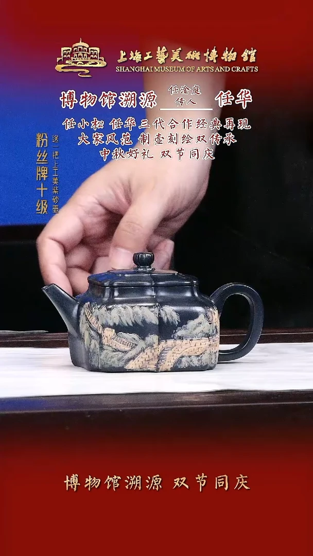 茶壶紫砂紫砂茶壶47